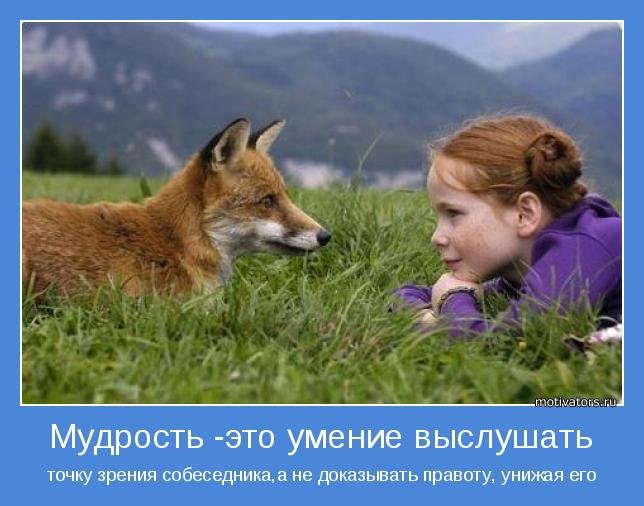 http://zamok.druzya.org/uploads/monthly_03_2013/post-217985-1363713760.jpg